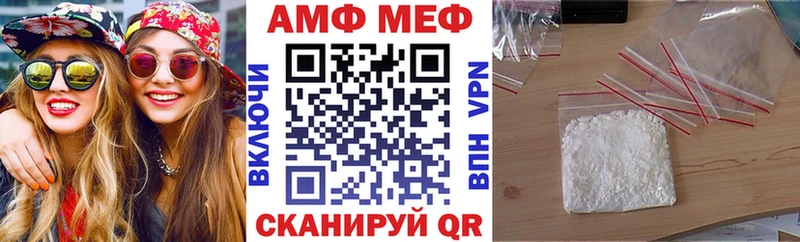 АМФ 98% Кодинск