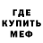 Метамфетамин винт Purvis Ellis