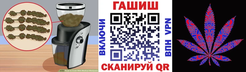 Еда ТГК конопля  Кодинск 