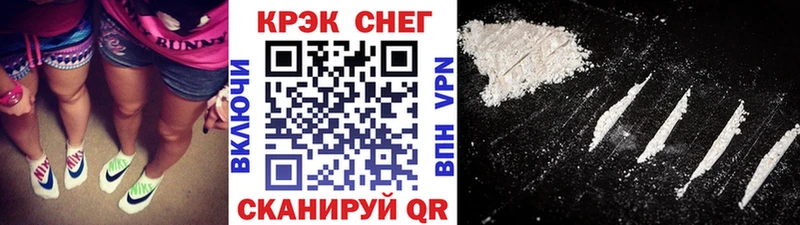 площадка наркотические препараты  дарнет шоп  Кодинск  Cocaine 99%  МЕГА как войти 