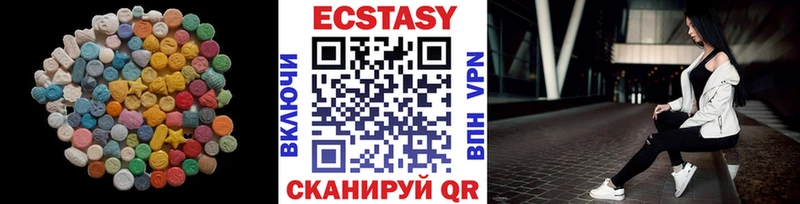 Экстази Punisher  hydra маркетплейс  Кодинск 