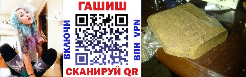 ГАШ Cannabis  Кодинск 