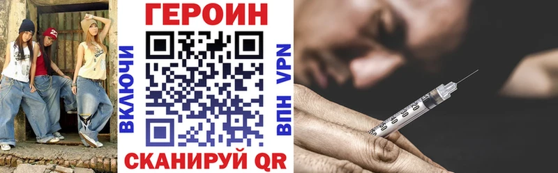 Героин гречка  OMG tor  Кодинск  где купить наркотик 