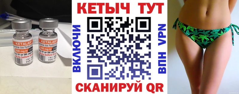 купить наркоту  Кодинск  КЕТАМИН VHQ 