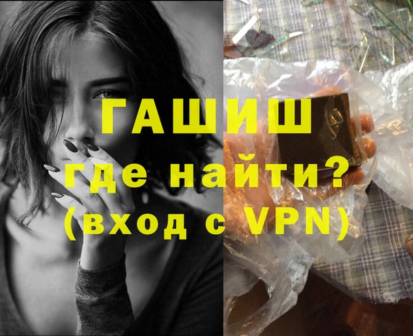 героин Балахна
