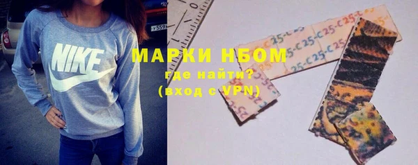 первитин Белокуриха