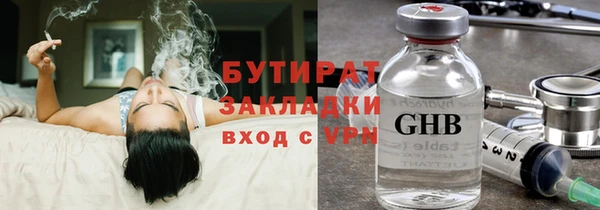первитин Белокуриха