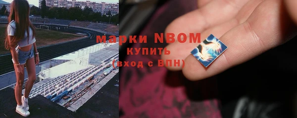 ПСИЛОЦИБИНОВЫЕ ГРИБЫ Беломорск
