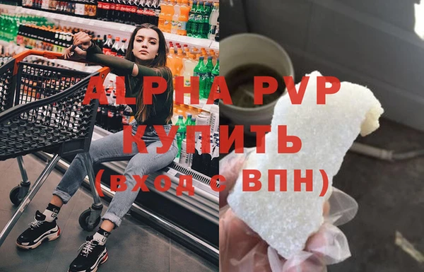 кокаин Снежногорск