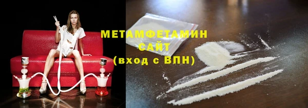 MDMA Белоозёрский