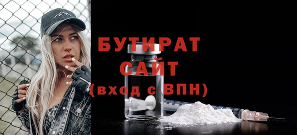 героин Балахна