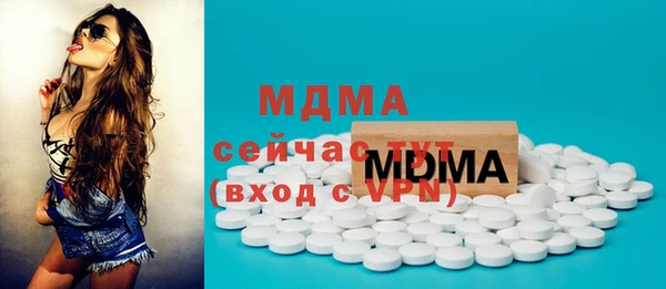 героин Балахна