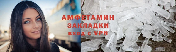 первитин Белокуриха