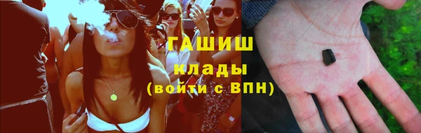 MDMA Белоозёрский