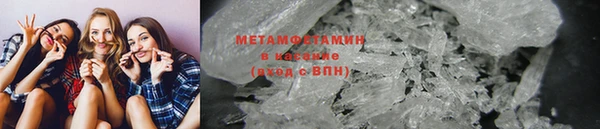 первитин Белокуриха