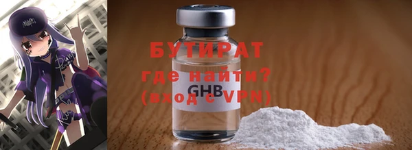 PSILOCYBIN Балабаново