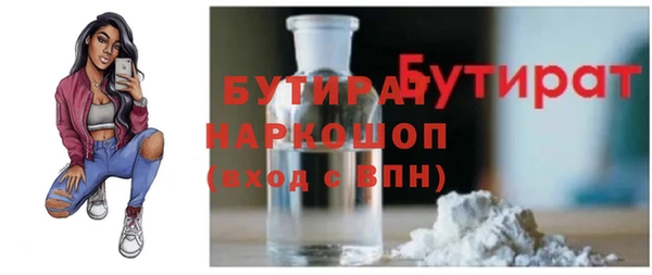 ПСИЛОЦИБИНОВЫЕ ГРИБЫ Беломорск