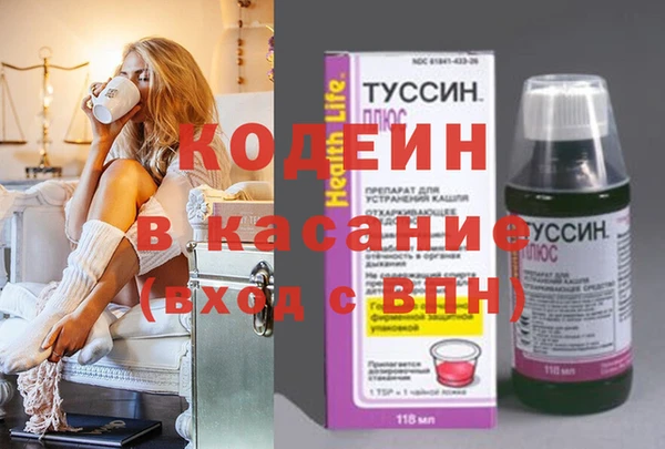 героин Балахна