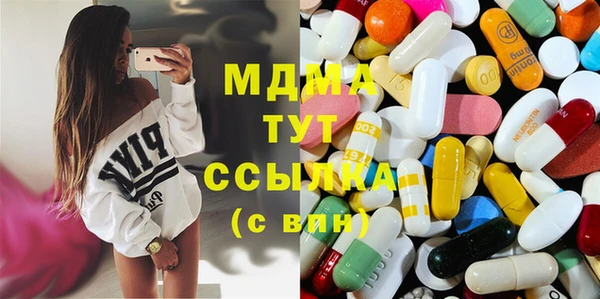 первитин Белокуриха