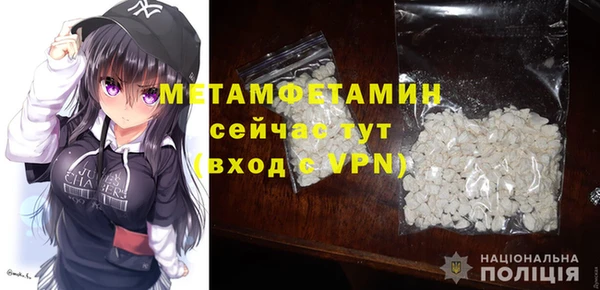 PSILOCYBIN Балабаново