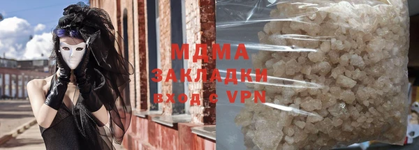 MDMA Белоозёрский