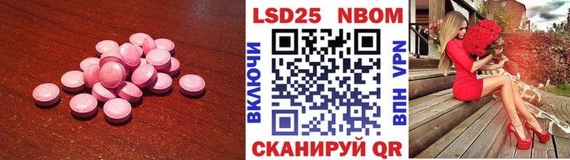 ЛСД экстази ecstasy  KRAKEN маркетплейс  Кодинск 