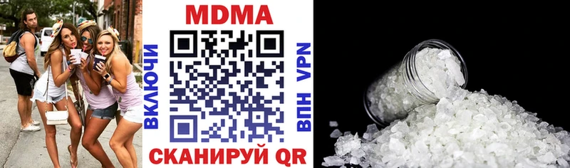 МДМА VHQ  Кодинск 