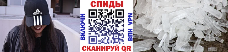 Метамфетамин мет  KRAKEN сайт  Кодинск 