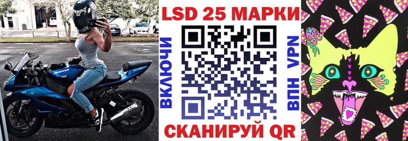 мега как войти  Кодинск  Наркотические марки 1500мкг 