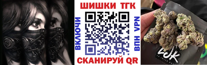 Канабис индика  mega ONION  Кодинск 